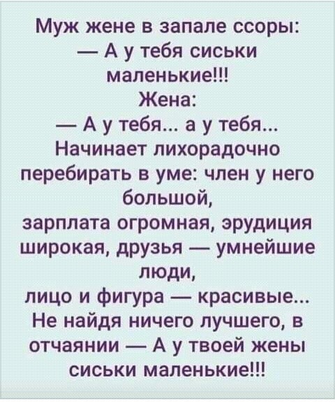 Пятниццо! Баяниццо!