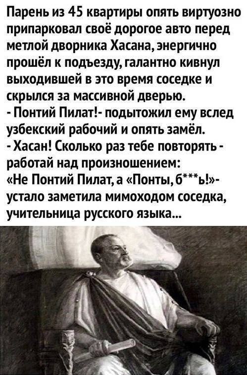 Немного ниочём