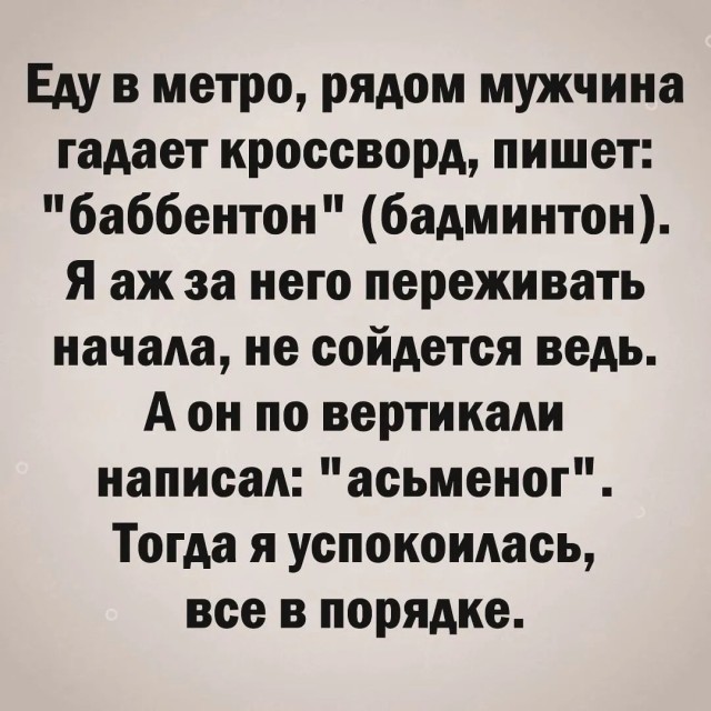 Завалялось тут случайно немного забавных картинок