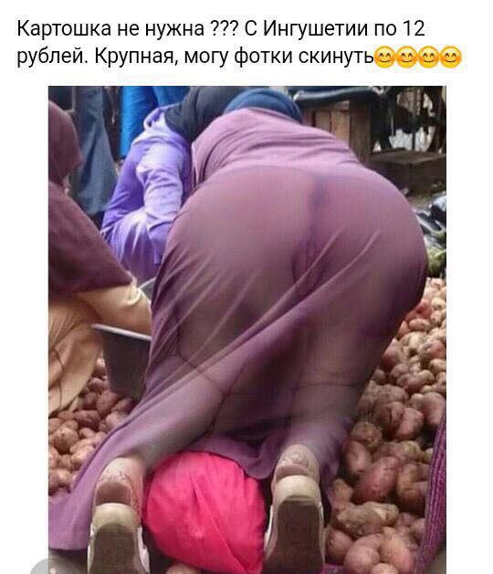 Восточный базар
