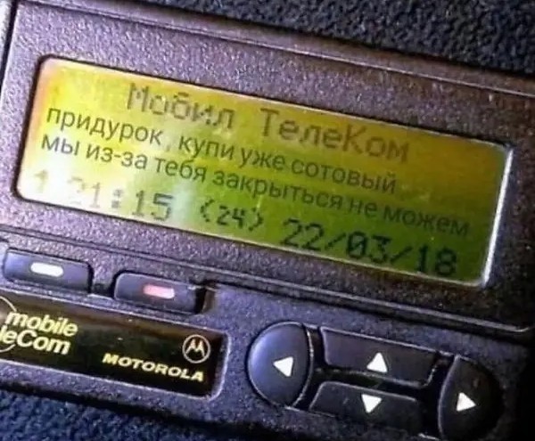 Операция Пейджер. Предварительные итоги.