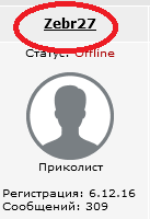 Сова то наш совсем оборзел