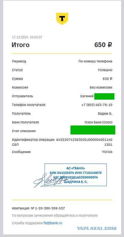 Снова смеркалось - начинаем сбор.