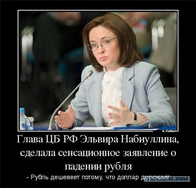 Доллар взлетел почти до 114 рублей