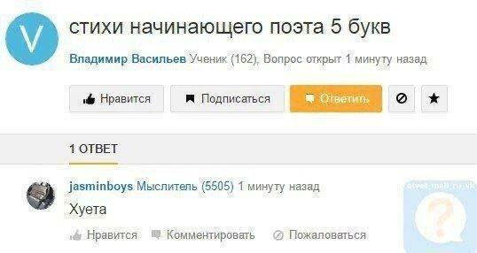Литературная беседка v.1
