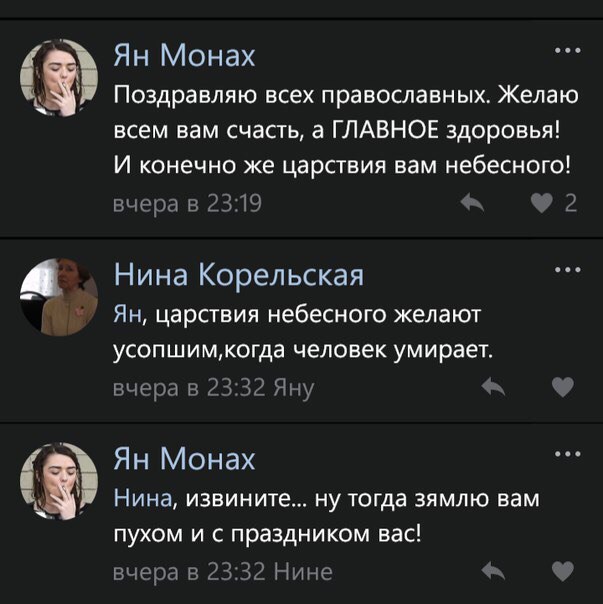 Ну что, други...