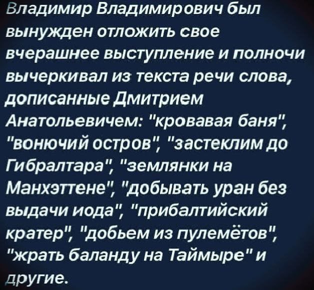 Путин предложил 15-го мая встречу в Стамбуле для переговор по мирному плану