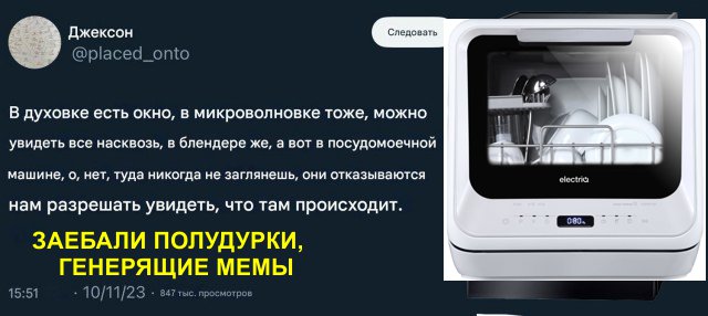 Забавные комментарии, которые как острый соус приправляют сам пост