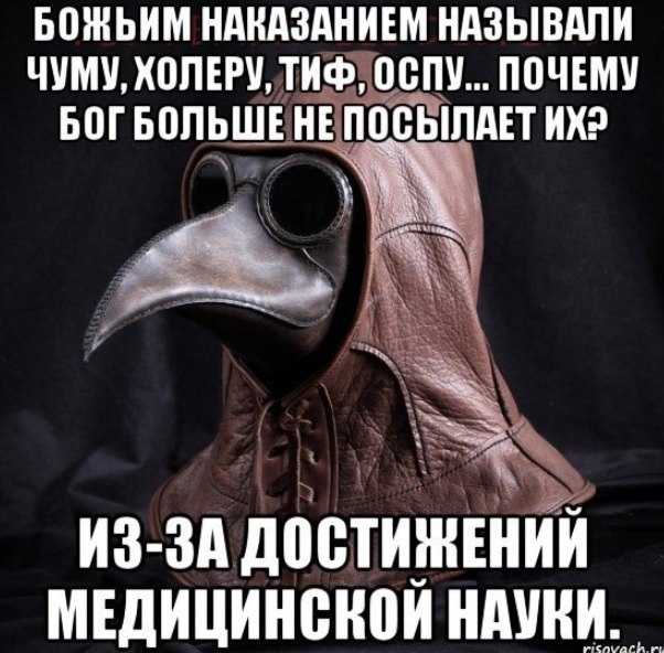 Отборные баяны 10-летней выдержки - RELIGION Edition