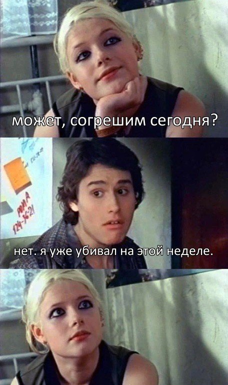 Пятничная дичь