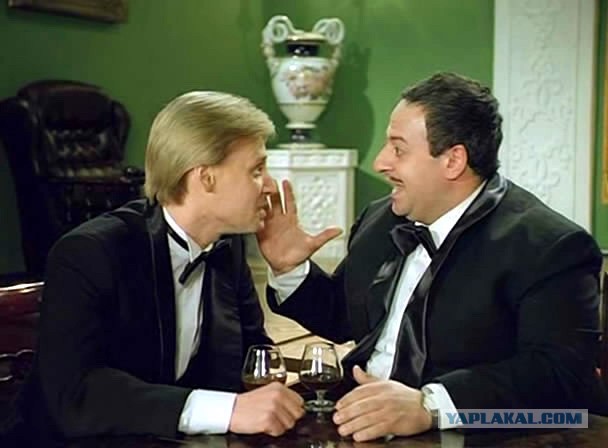 Это очень подозрительный друг