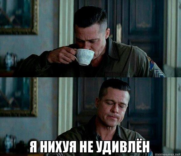 А вот и первая реакция на новый ультиматум бульдозера американской политики
