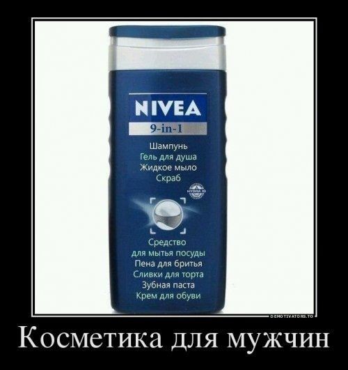 Универсальный прибор