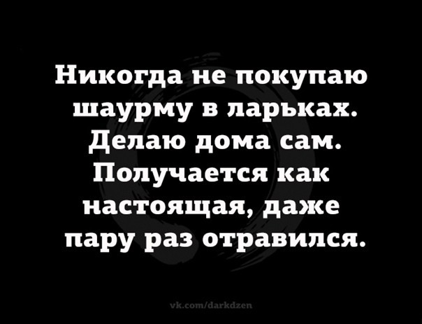 Шаурму нужно есть для здоровья, — исследование