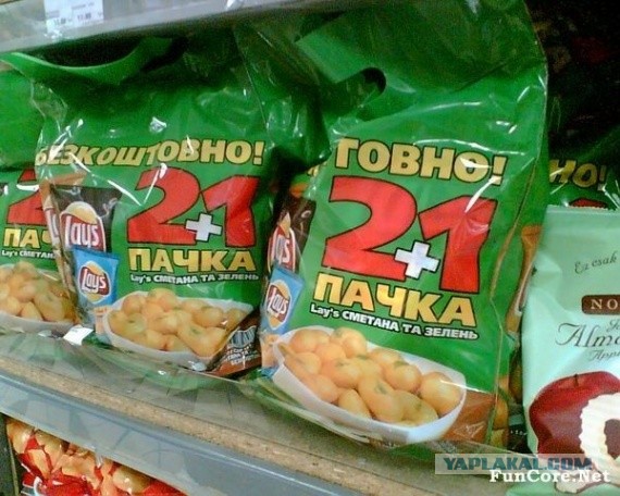 Чем кормят в поездах РЖД