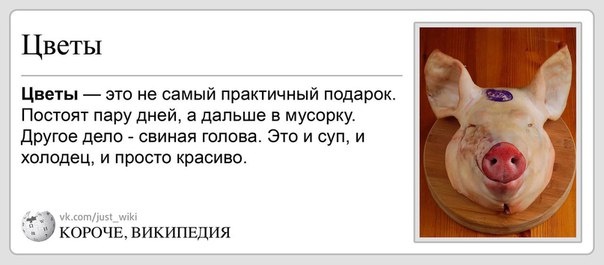 Не могу есть с женой