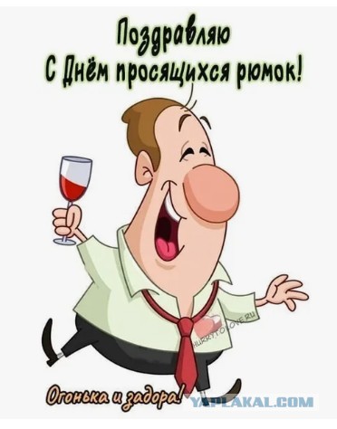 Сегодня отмечается день пельменей
