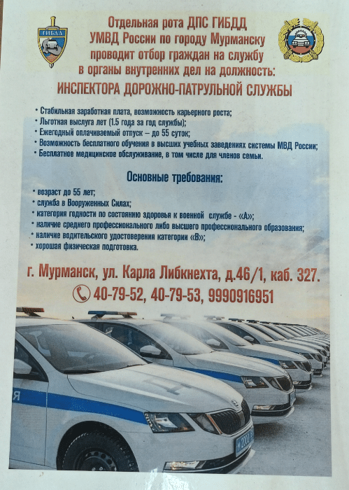 А что случилось?