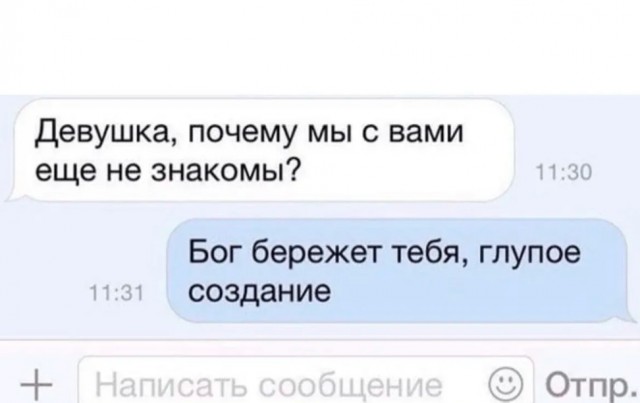 Чучуть картинок разных