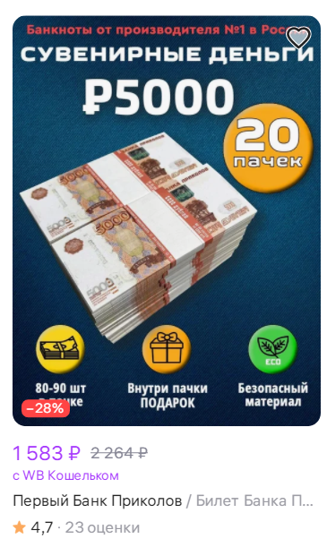 Ну вот и фсё