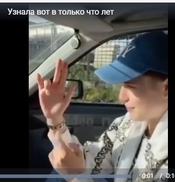 Узнала вот в только что лет