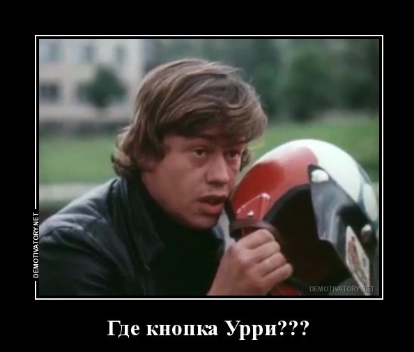 О, робот с сиськами