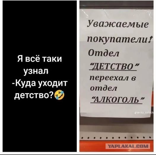 Небаянистая деградация 9
