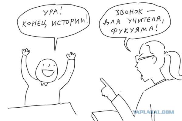 Околонаучный дегрономикон 2