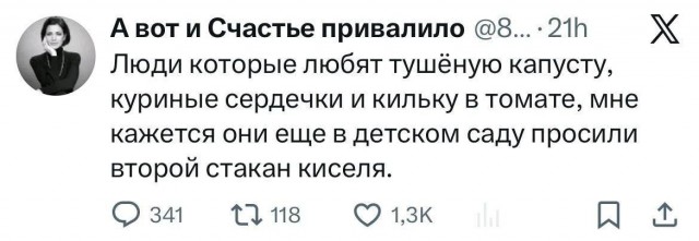 Картинки для деградации 108 (разной степени свежести)