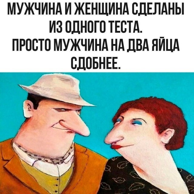 Я вам покушать принёс