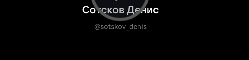 Древний процесс отжима растительного масла.