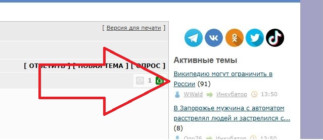 Telegram заблокируют по схеме YouTube к выборам 2026 года