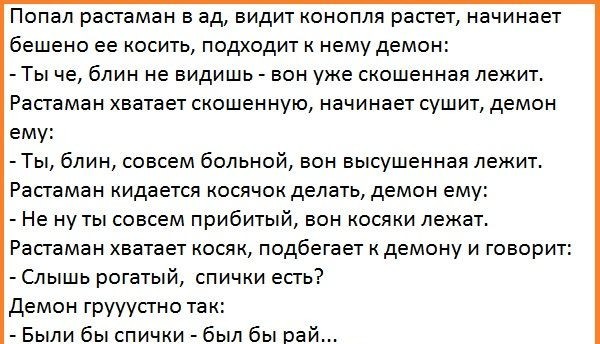 По Марксом местный житель хранил у себя более 2 кг марихуаны