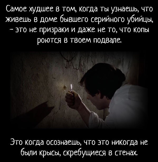 Страшилки ( с картинками )