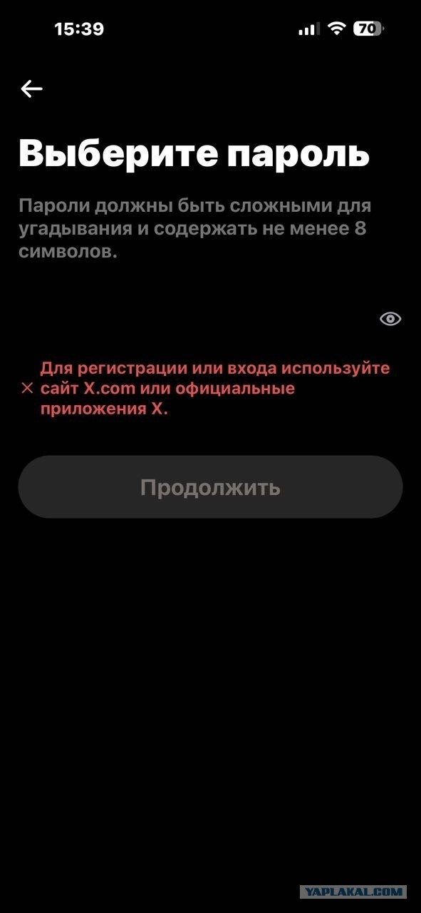 Илон Маск выпустил убийцу Telegram