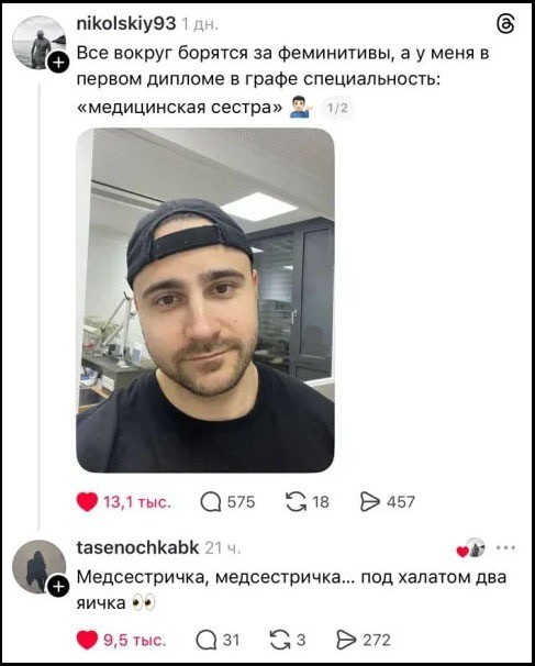 Вторника картинки