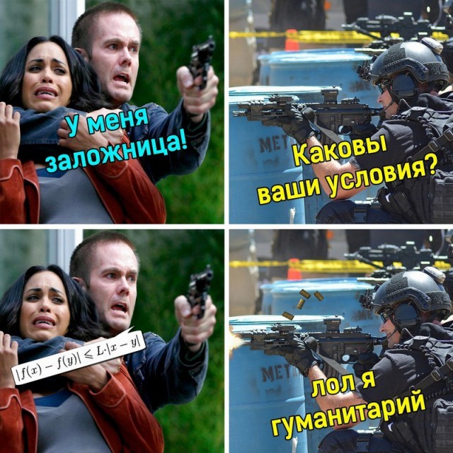 Деградация