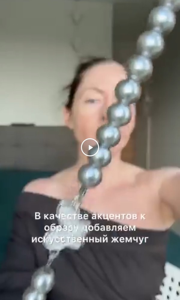 Штаны не по назначению