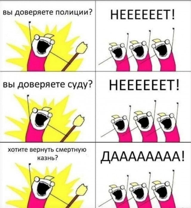 В России хотят вернуть смертную казнь