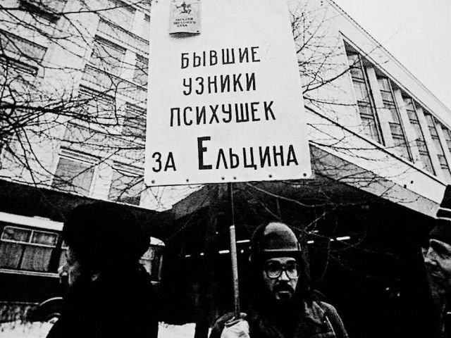 Наивность советских граждан