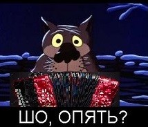 *БАЯН*Хороший огород