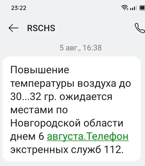 Яблочко от яблони