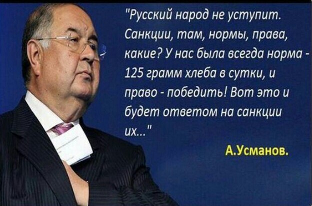 Даже за границей знают, какие мы