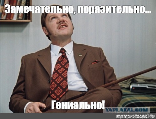 Отпугиватель собак