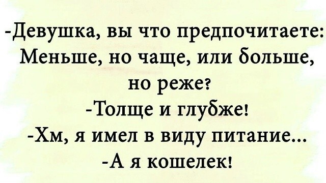 тРРРидцать тРРРи от 22 октября