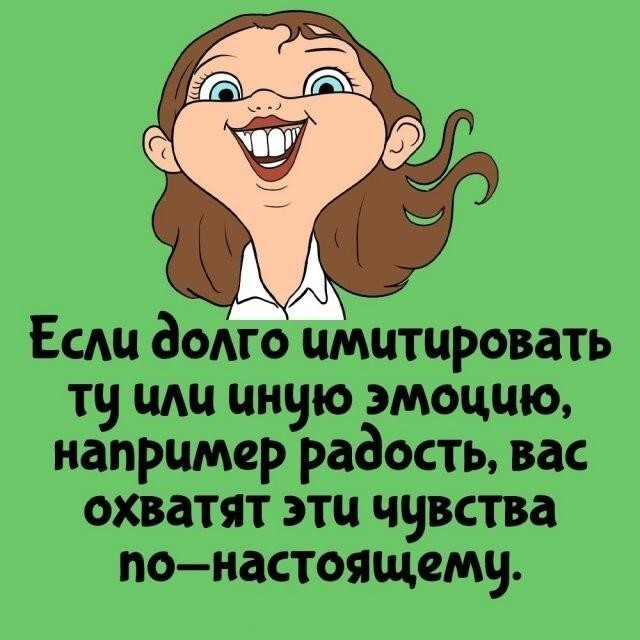 Интересные и короткие факты,на все случаи жизни 23.10.26