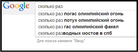 Понты над Байкалом закончились затуханием факела )