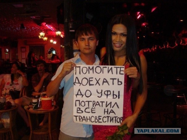 Загадочный тайланд