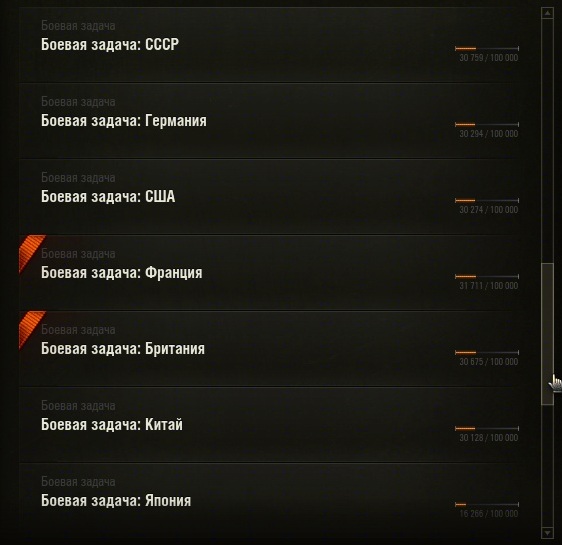 Wargaming 8