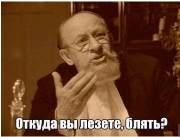 Опасный тракторист